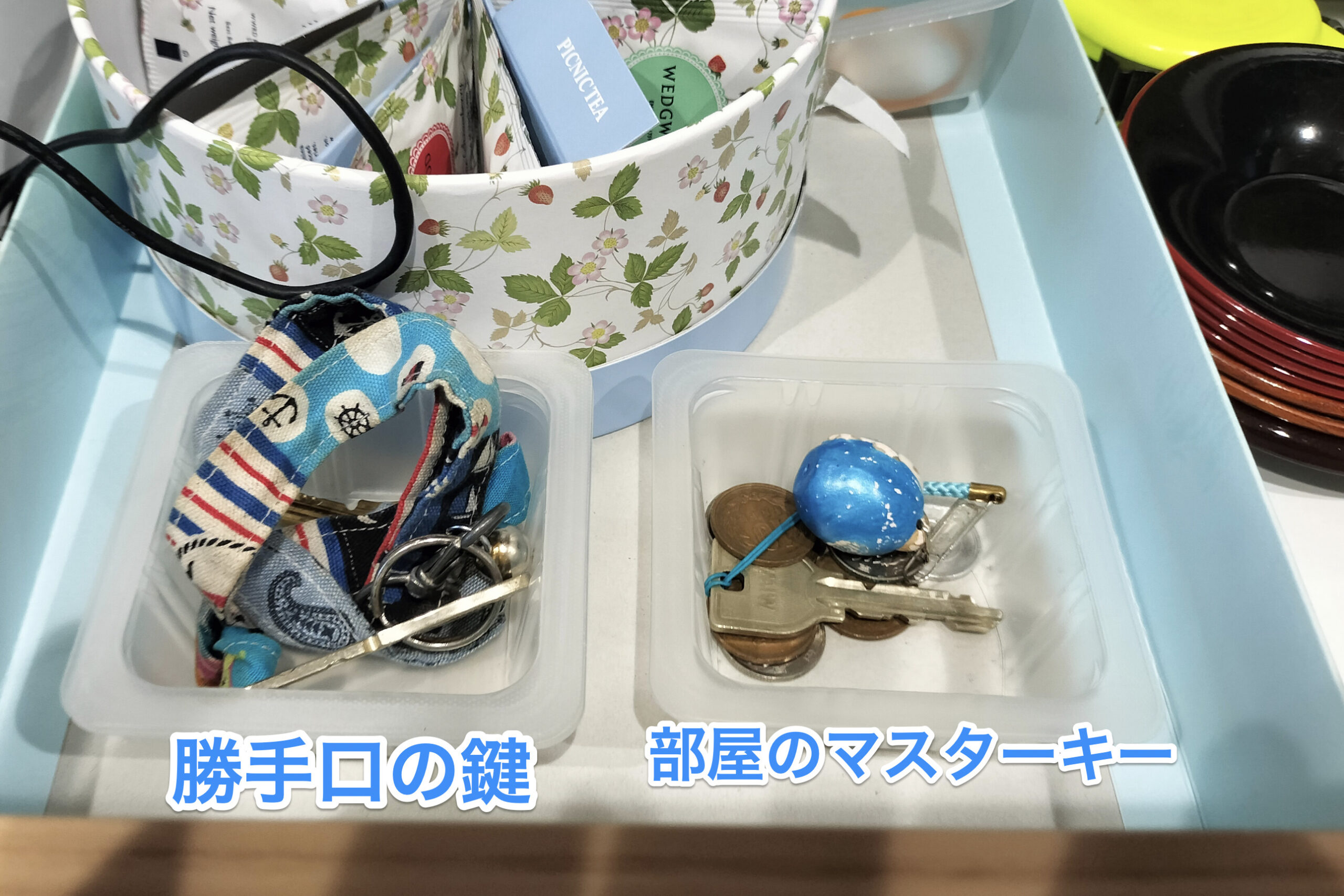 食器棚の引き出し
